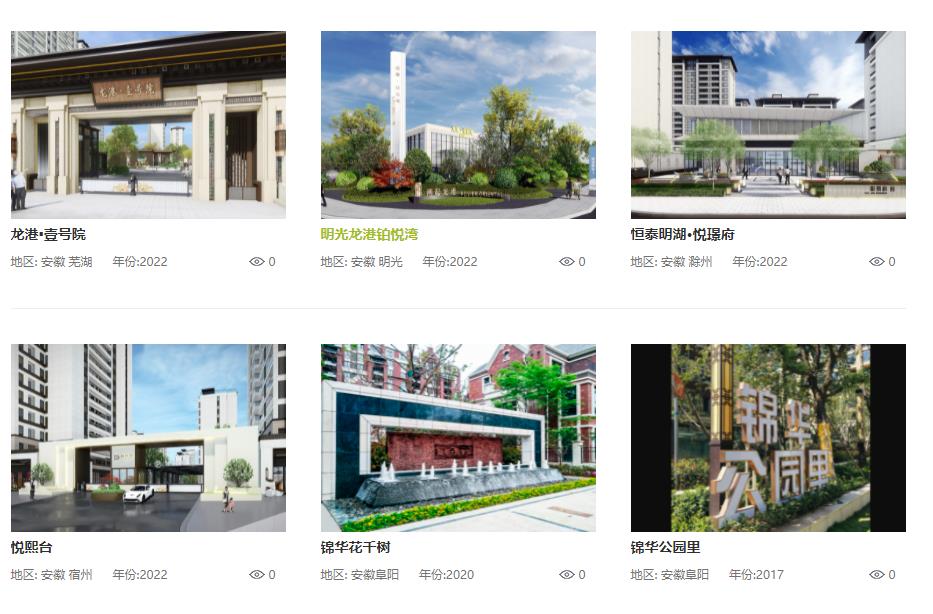 景觀園林設計的綠植需要具備哪些要素